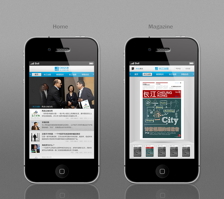 開發(fā)APP關于Activity數(shù)據(jù)的保存和恢復方法詳解