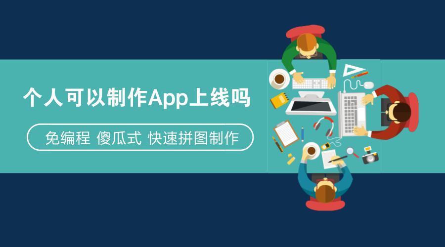 Android系統(tǒng)APP開發(fā)怎樣解決廣播系統(tǒng)的方法詳解