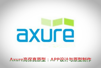 開發(fā)APP局部廣播（LocalBroadcast）解決方案