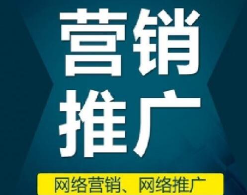 營(yíng)銷型網(wǎng)站的功能都有哪些特色？