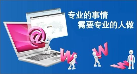 外貿(mào)網(wǎng)站營(yíng)銷推廣需關(guān)注的現(xiàn)象