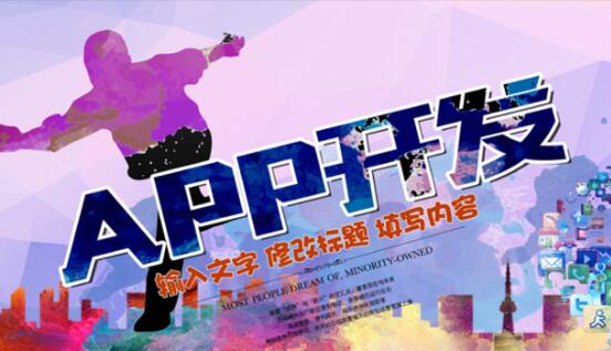 制作APP怎樣區(qū)分圖片類型？