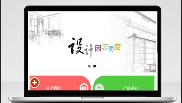 網(wǎng)站設(shè)計(jì)關(guān)于利用Dreamweaver來(lái)設(shè)置狀態(tài)欄文本方法詳解