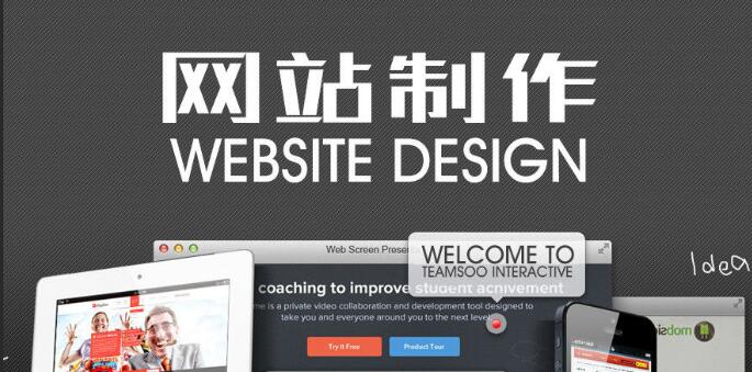 怎樣利用Java Script制作網(wǎng)頁腳本特效？