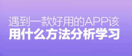 APP開(kāi)發(fā)怎樣解決使用try…catch…處理異常？