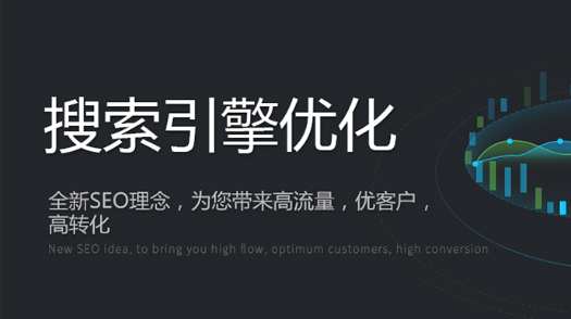 除了利用騰訊平臺(tái)推廣網(wǎng)站以外的另外四種方案詳解