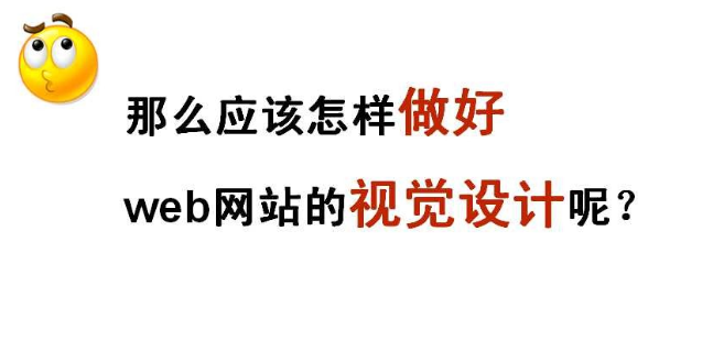 網(wǎng)站制作如何快速使用Dreamweaver創(chuàng)建新庫項目詳解