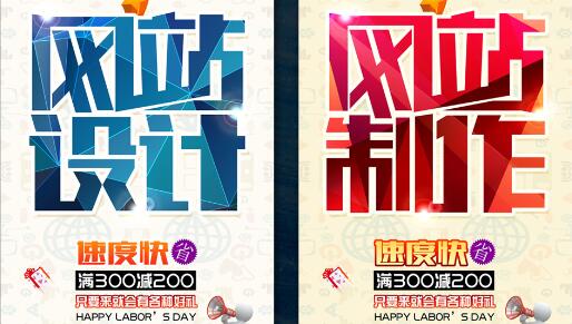 網(wǎng)站制作如何將頁(yè)面用Div分塊？