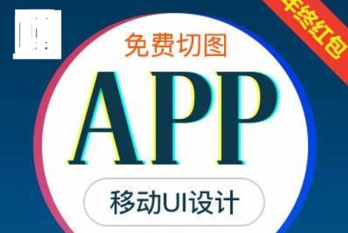 開(kāi)發(fā)APP怎樣解決緩存文件的處理？
