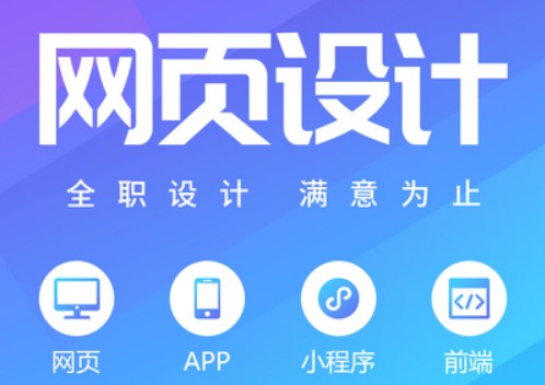 網(wǎng)站設(shè)計(jì)如何使用【曲線】命令優(yōu)化網(wǎng)頁圖像？