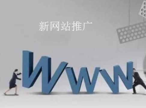 網(wǎng)站推廣產(chǎn)品怎樣持續(xù)跟進(jìn)客戶？