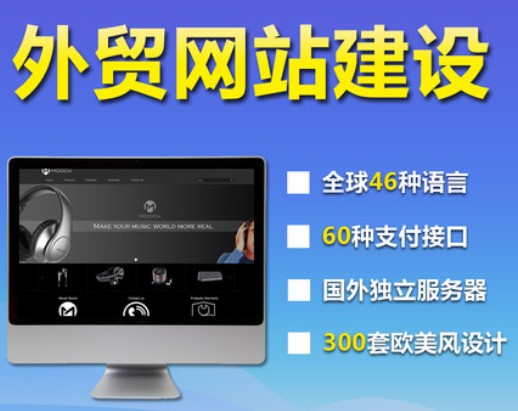 網(wǎng)站建設(shè)公司淺析網(wǎng)站改版更換域名需要注意什么？