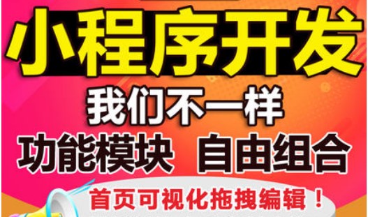 微信小程序能取代App嗎？