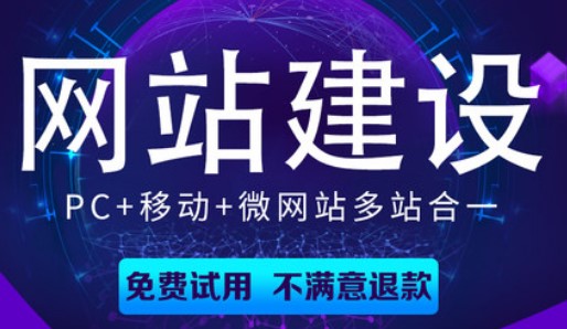 網(wǎng)站設(shè)計(jì)怎樣才頁面插入視頻解決方案