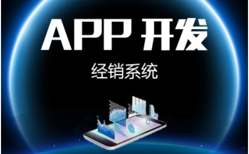 開發(fā)APP時怎樣快速實現(xiàn)模板的定制方法