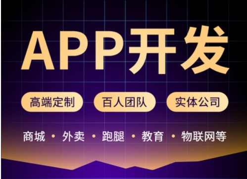 開發(fā)APP怎樣解決客戶端控制緩存？