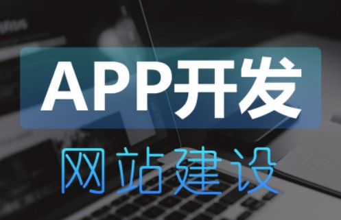 APP制作清除緩存時需要注意哪些問題？