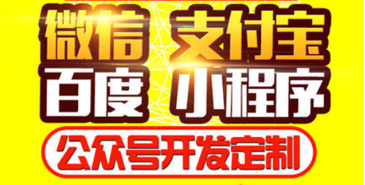 小程序制作關于app.js邏輯文件與公共設置流程詳解