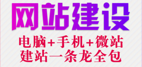 網(wǎng)站制作完成怎樣從QQ與微信里賺錢(qián)？