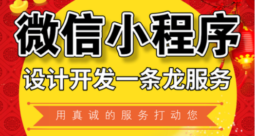 制作小程序關于app.wxss小程序公共樣式表詳解