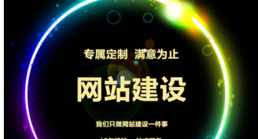 制作網(wǎng)站動(dòng)畫(huà)如何調(diào)整多個(gè)場(chǎng)景的播放次序？