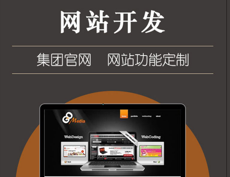 網(wǎng)站設計關于大型電子商務平臺設計原則之服務化