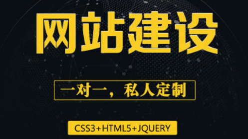 網(wǎng)站制作公司關(guān)于電商平臺(tái)促銷(xiāo)大流量數(shù)據(jù)“應(yīng)用緩存”以及“分布式緩存”解