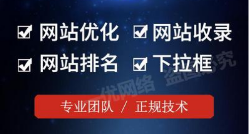 網(wǎng)站建設推廣公司詳解什么是百科營銷？