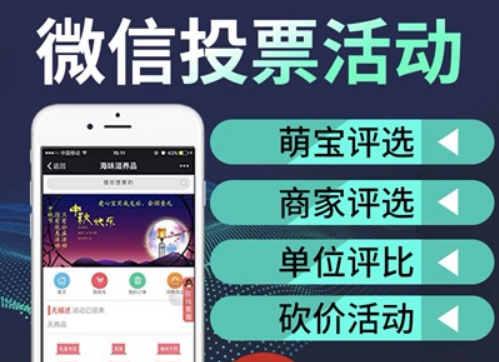 微信小程序制作關于注冊頁面的使用