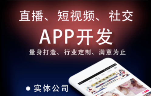 安卓APP開發(fā)怎樣解決界面內(nèi)容隱藏和顯示設(shè)計？