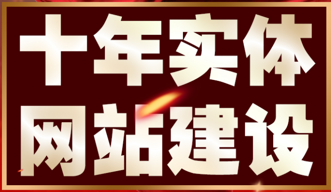 制作響應(yīng)式網(wǎng)站什么是漸進(jìn)的設(shè)計(jì)原則？