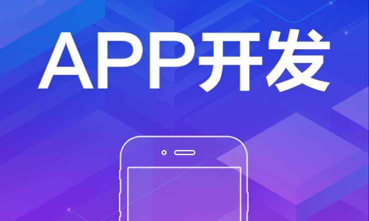 APP開發(fā)怎樣解決Snackbar及其特性介紹