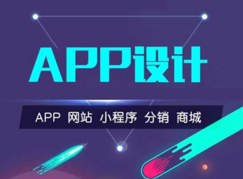 安卓APP項(xiàng)目開發(fā)怎樣解決定期執(zhí)行任務(wù)的功能設(shè)計？