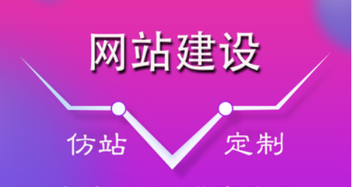 網(wǎng)站制作好上線運(yùn)行對(duì)于服務(wù)器軟件要求有哪些？
