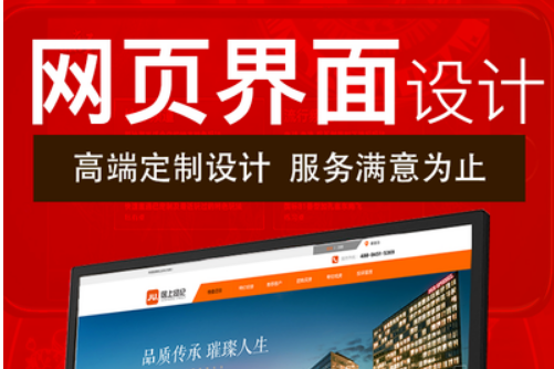 網(wǎng)站制作怎樣做好前期需求分析？