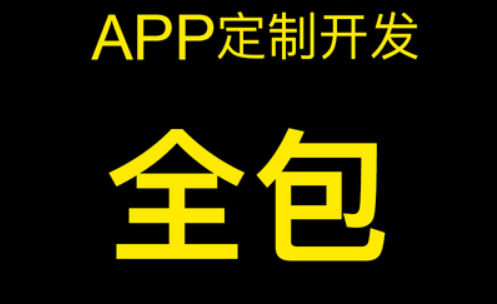 APP開發(fā)公司詳解wap網(wǎng)站封裝APP之什么html5？