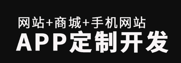 開發(fā)APP前需要做的準(zhǔn)備事項
