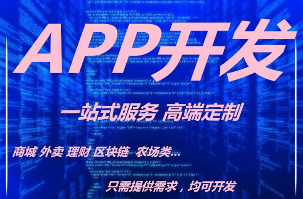 APP設(shè)計效果圖時需要的注意事項