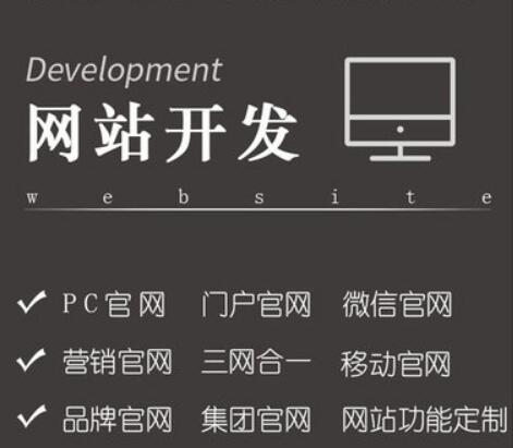 制作中型網(wǎng)站怎樣做好數(shù)據(jù)庫(kù)規(guī)劃？