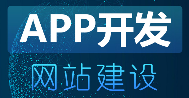 APP開發(fā)時點9圖的制作