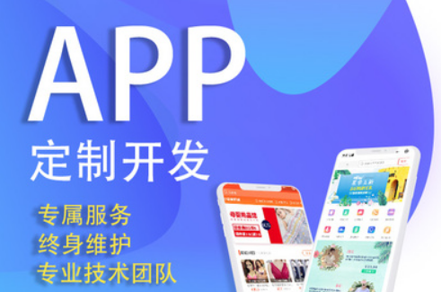 APP開發(fā)公司詳解如何實現(xiàn)email類型文本功能