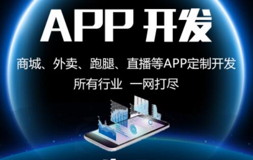 制作APP的公司怎樣創(chuàng)建一個HTML5版的APP注冊頁面？