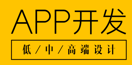 APP開發(fā)時的自動調(diào)整文字大小的TextView功能