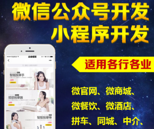 APP開發(fā)怎樣制作一個音樂播放器？