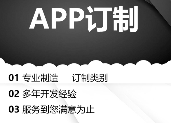 APP開發(fā)團隊在進行APP開發(fā)時需要做哪些工作？
