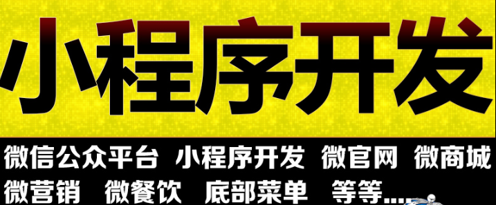 微信小程序的表單組件知識分享