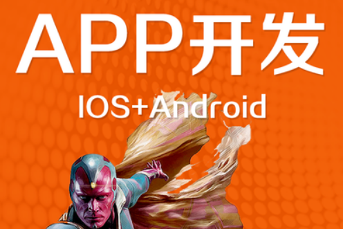 HTML5制作APP怎樣解解決地理位置定位？