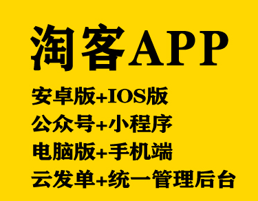 APP開發(fā)Git工具的使用