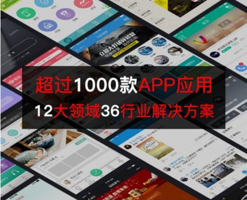 利用HTML5制作APP怎樣解決構(gòu)建地理位置應(yīng)用？