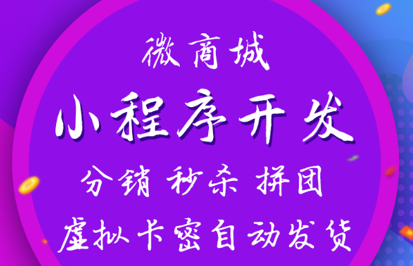 小程序制作中地圖組件是什么應(yīng)該怎樣制作？